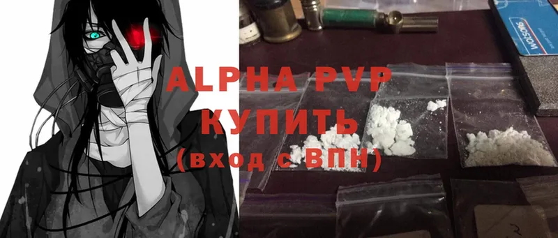 Alfa_PVP СК КРИС  ОМГ ОМГ онион  Донской 